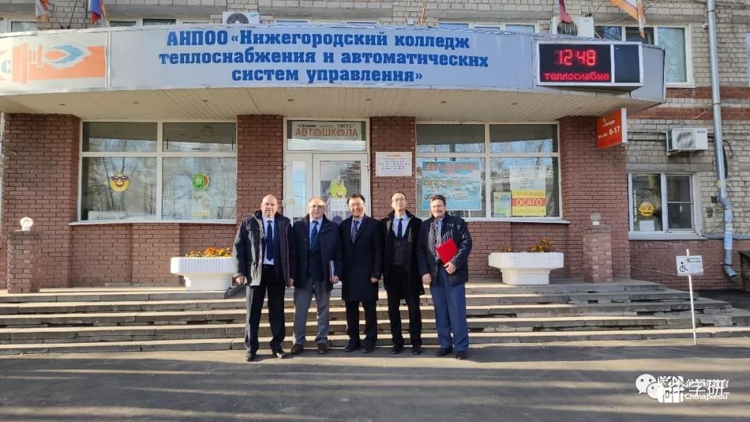 企学研访问俄罗斯下诺夫哥罗德热力与自动化控制学院