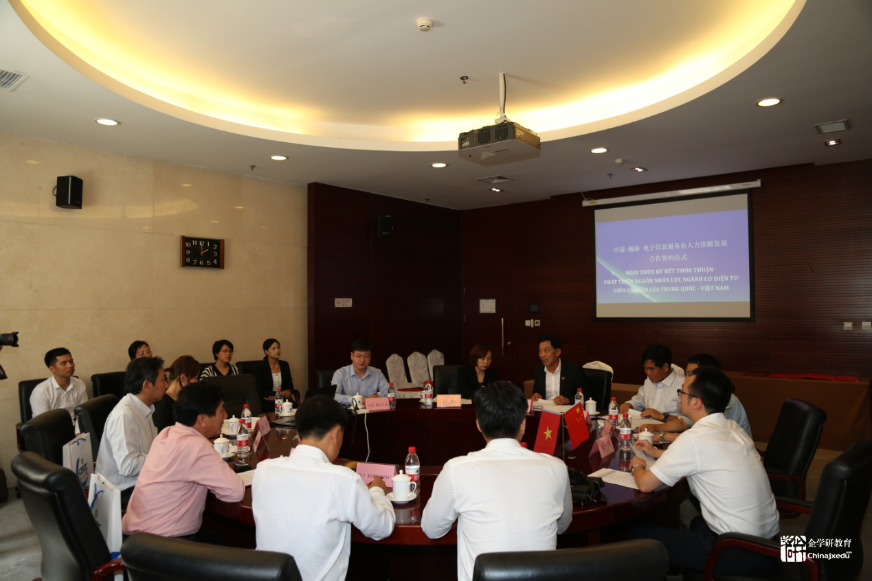 中国-越南电子信息服务业人力资源发展
